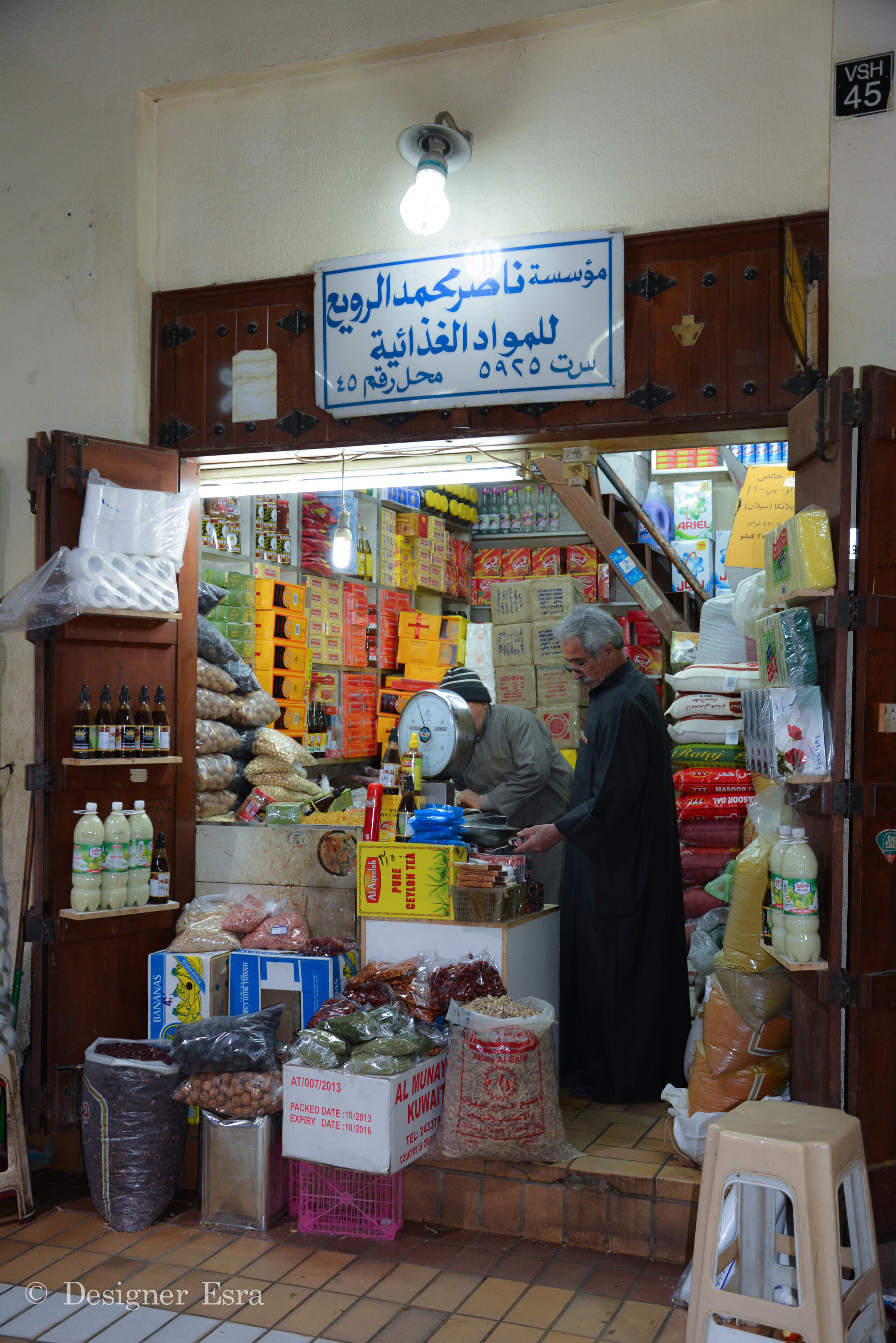 Kuwait Shops