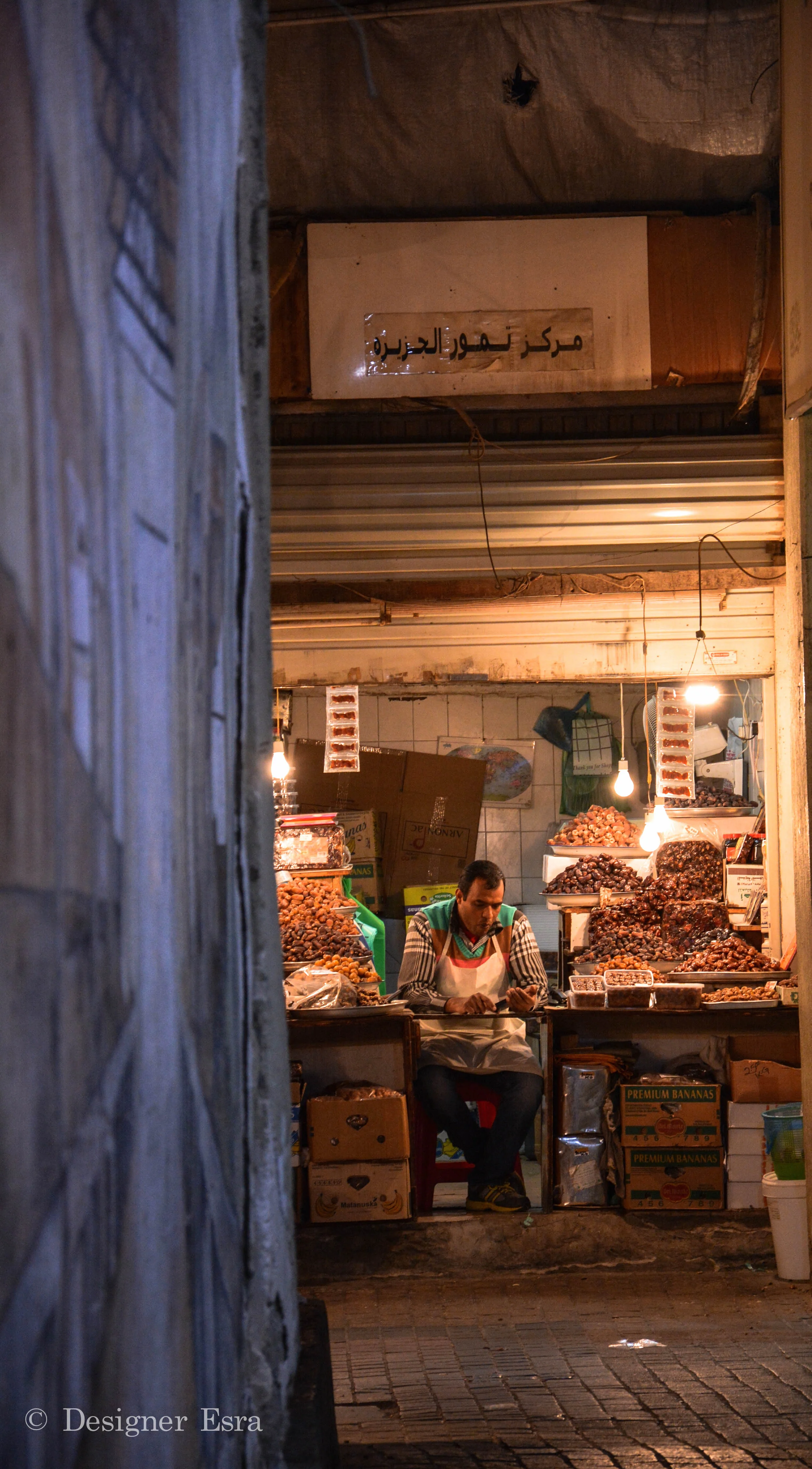 تمر الكويت