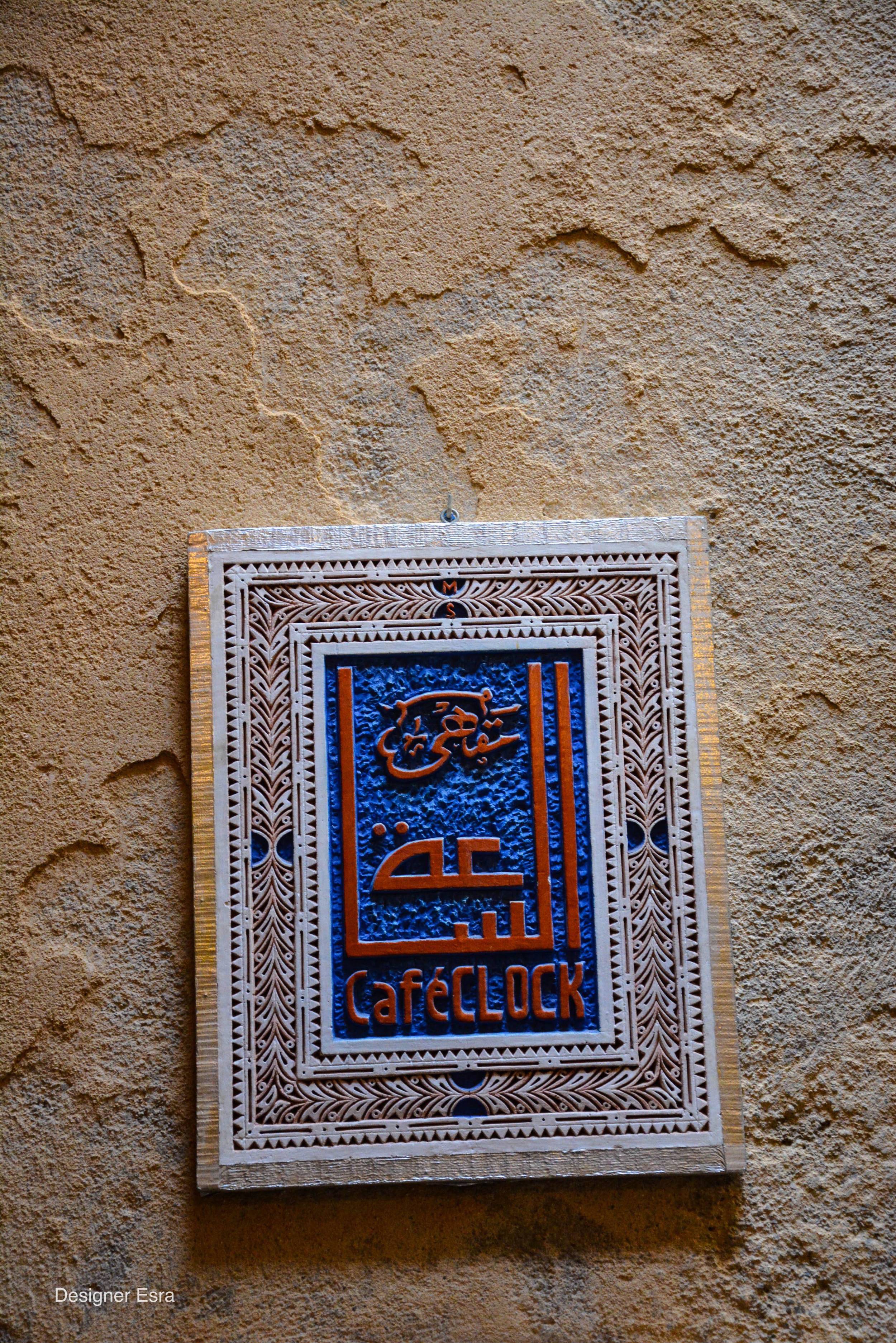 Cafe Clock in Fes, Morocco