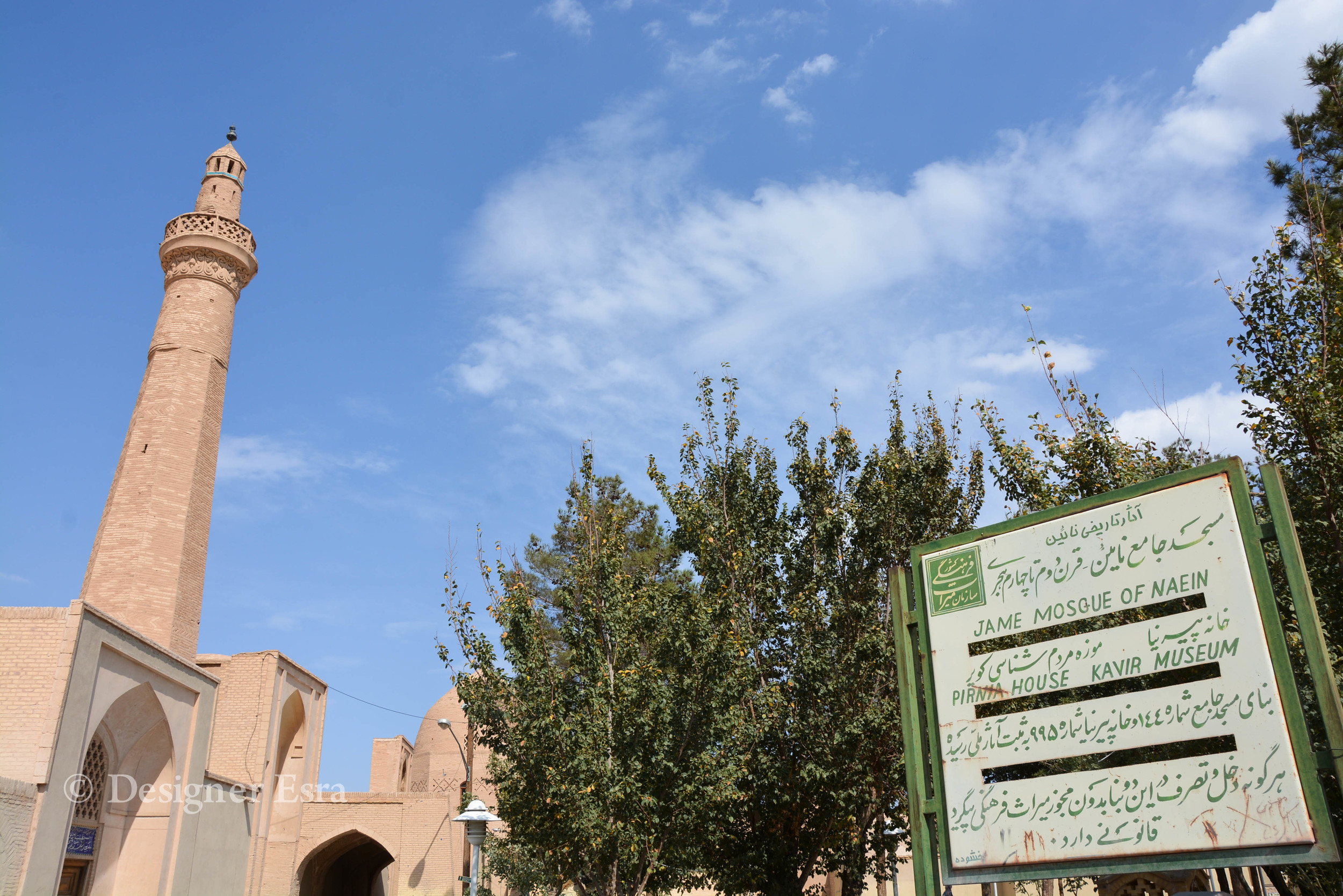 Jamea Mosque of Naein