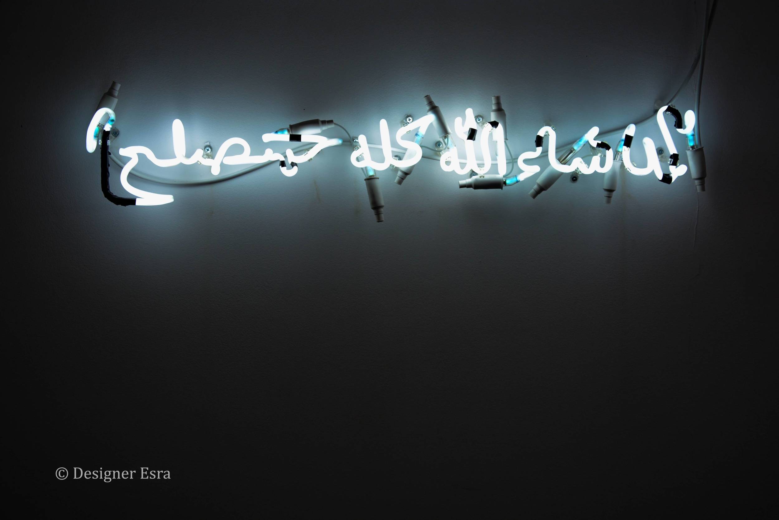 Give Me the Light by Ayman Yossri Daydban 