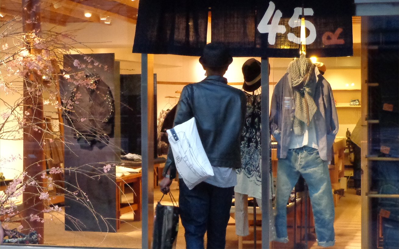 shopping-45rpm.jpg