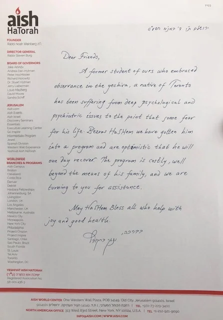Rav Berkovitz Letter.jpg
