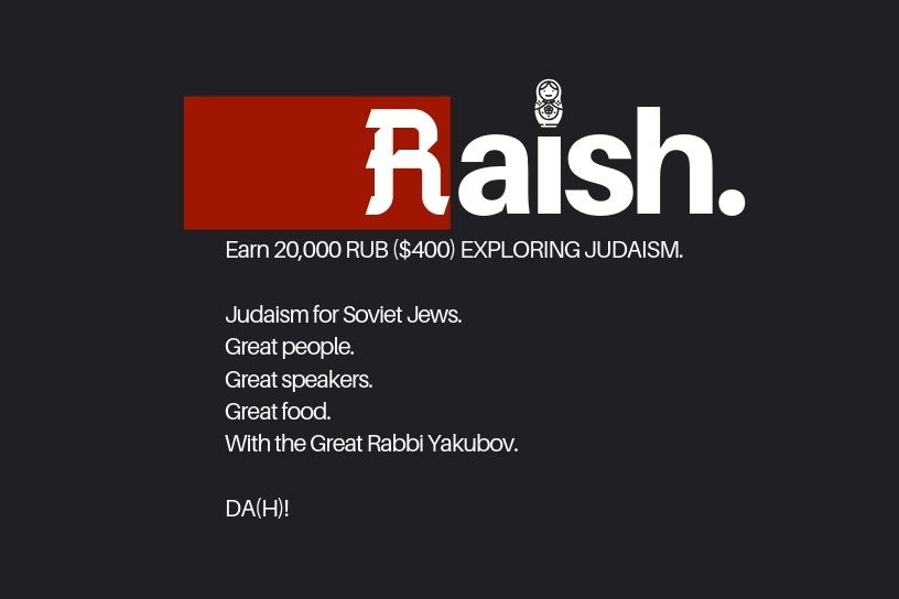 _Raish+Flyer.jpg