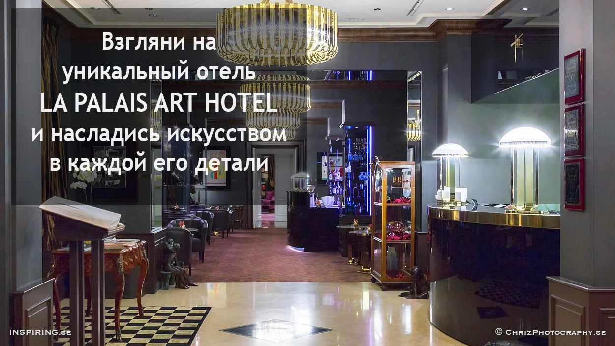 RU_Introbild_Start_galleri_1_LAPALAIS_Inspiring.se_copyright_ChrizPhotography.se_7.jpg