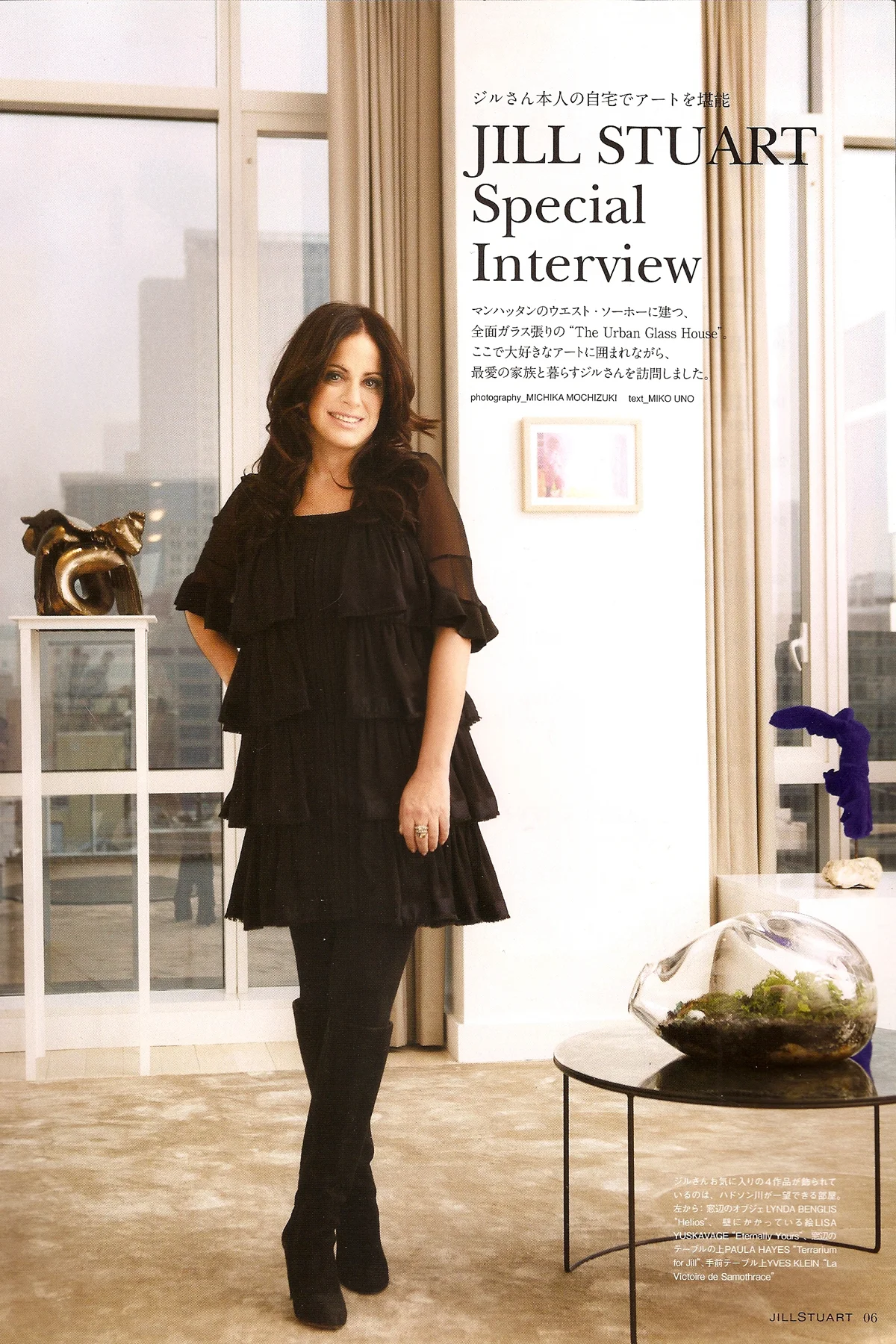 JILL STUART MOOK