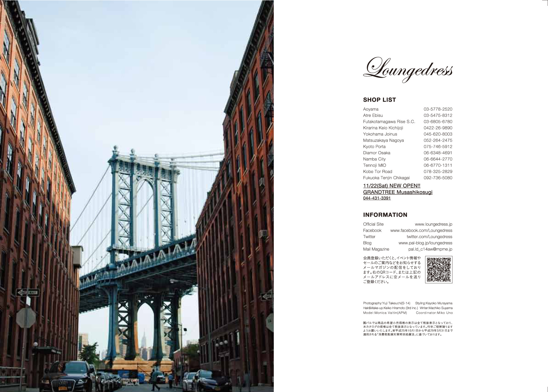 LD_coatcatalog_141030-16.jpg