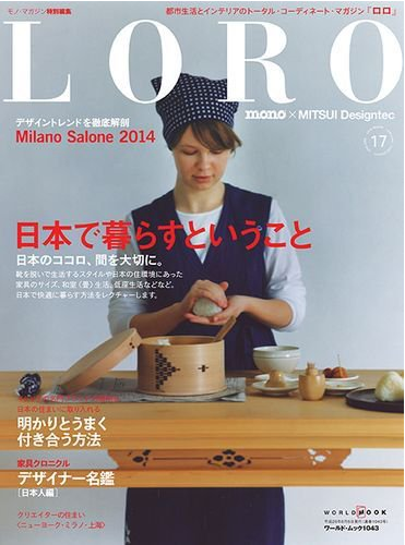 Screenshot 2014-11-19 15.32.16.png