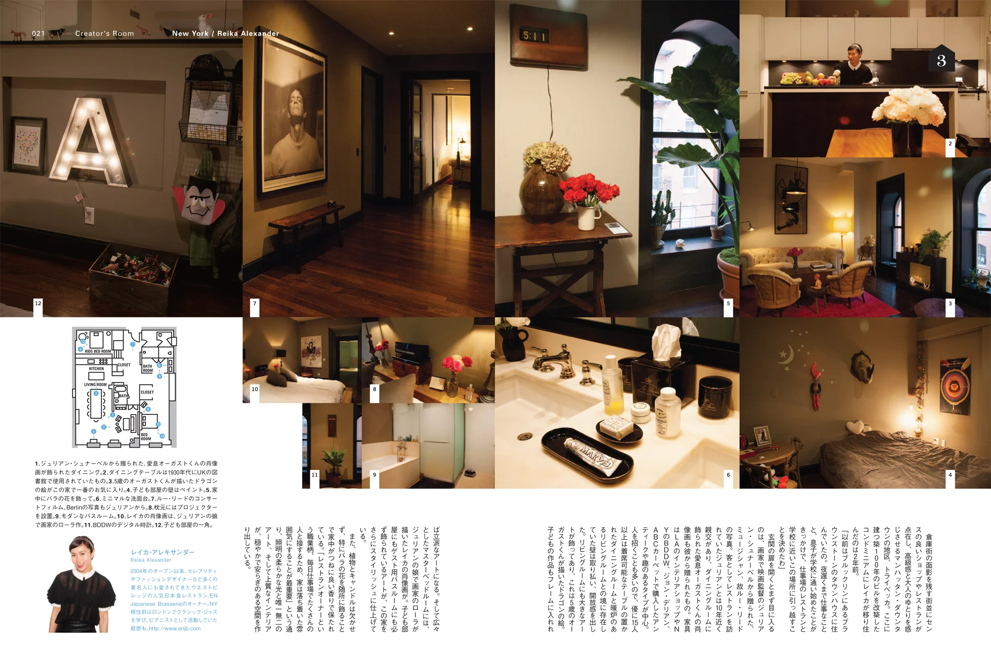 LO18_018-021_creator_NY2-2.jpg