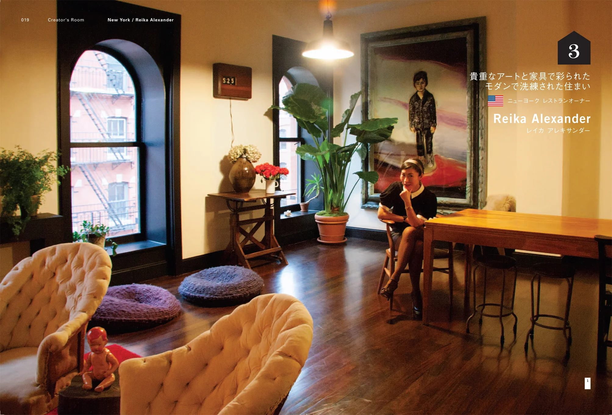 LO18_018-021_creator_NY2-1.jpg