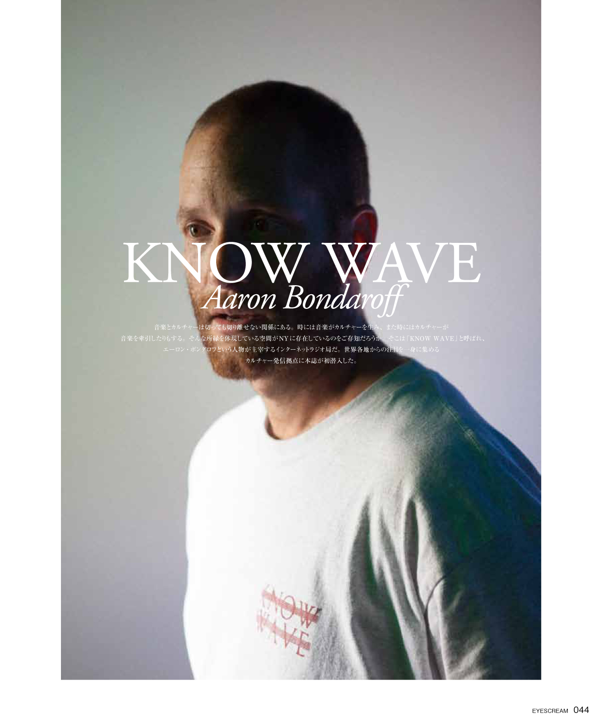 p044-049_KNOW WAVE_6P-1.jpg