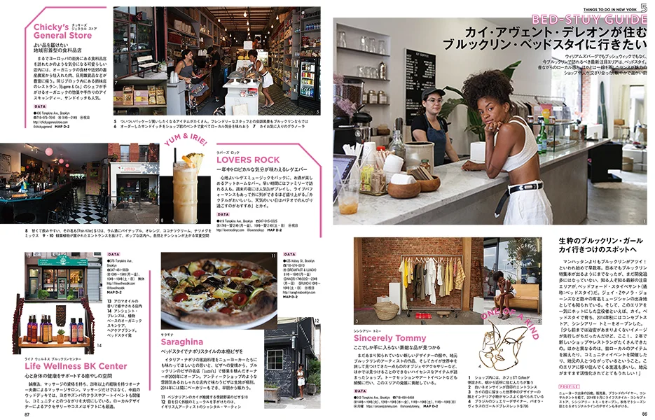 SPUR_bk_201710 copy.jpg