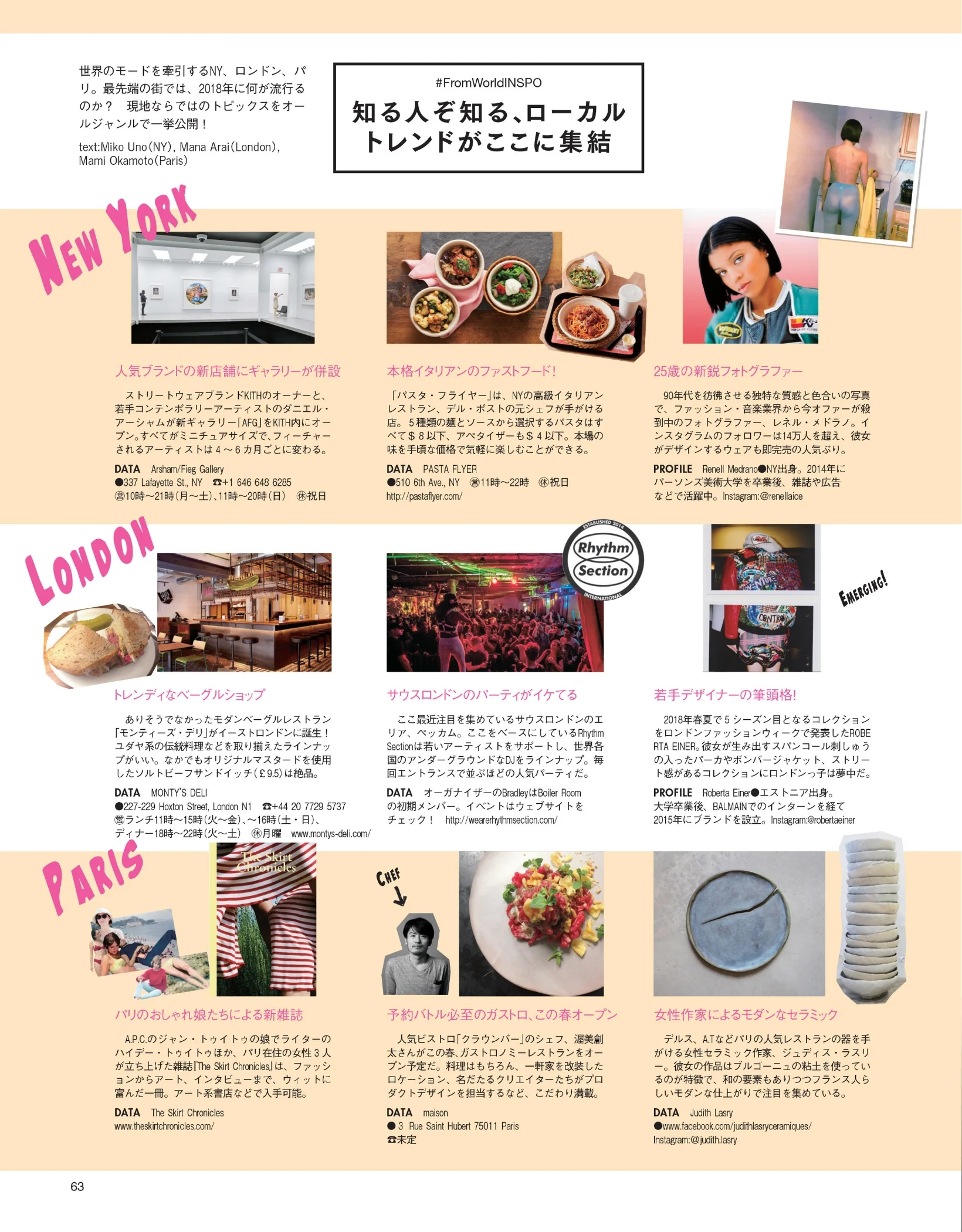 SPUR_February2018.jpg