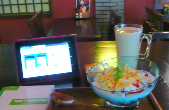 For breakfast I have museli (granola), yogurt, fruit (kiwi, apple and pear) and hong cha hui nai he tang (tea with milk and sugar) for 31Y or $4.86. 