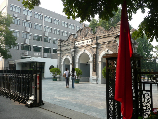 This 300 year old middle school is around the corner from my hostel.