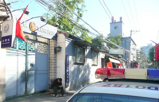 A large police station, Public Security Bureau or PSB, is next to the hostel. I feel very safe.