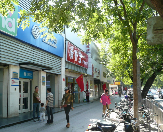 China Mobile