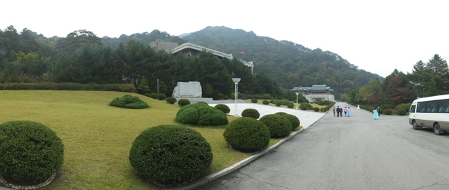 International Friendship Exhibiton House