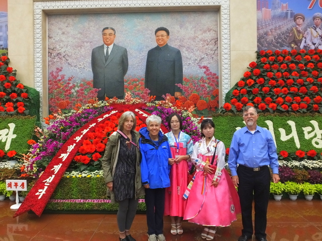Kimilsungia&Kimjongilia Exhibition Hall