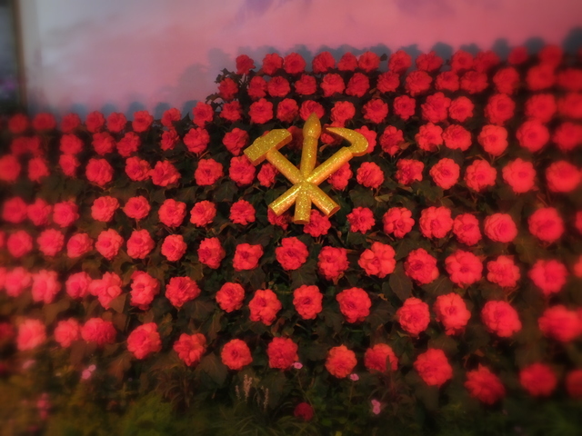 Kimilsungia&Kimjongilia Exhibiton Hall