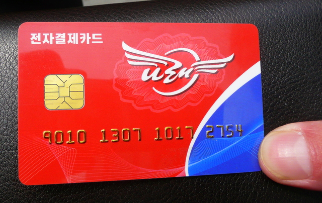DPRK bank debit card.