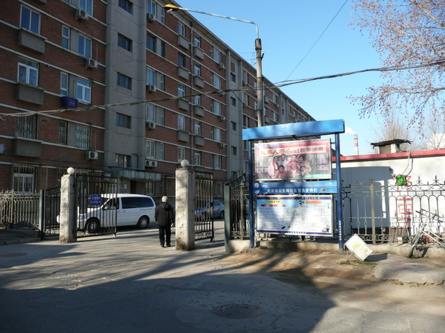 Mai Martin's LiNai apartment situated opposite the guard shack and adjacent to the gate and hutong.