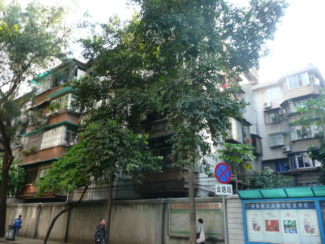 Downtown guangzhou