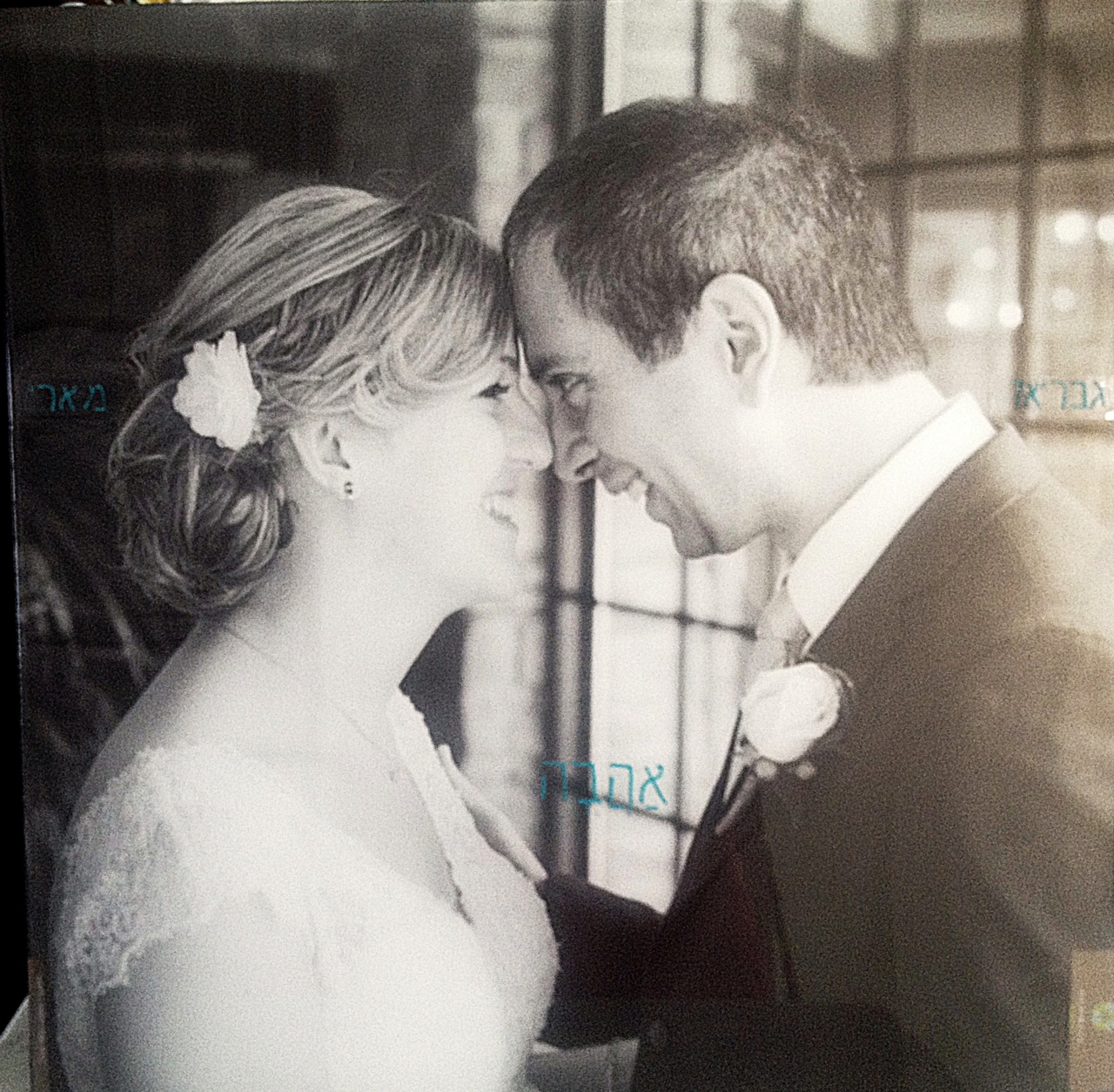 Custom piece- Marie and Gabe