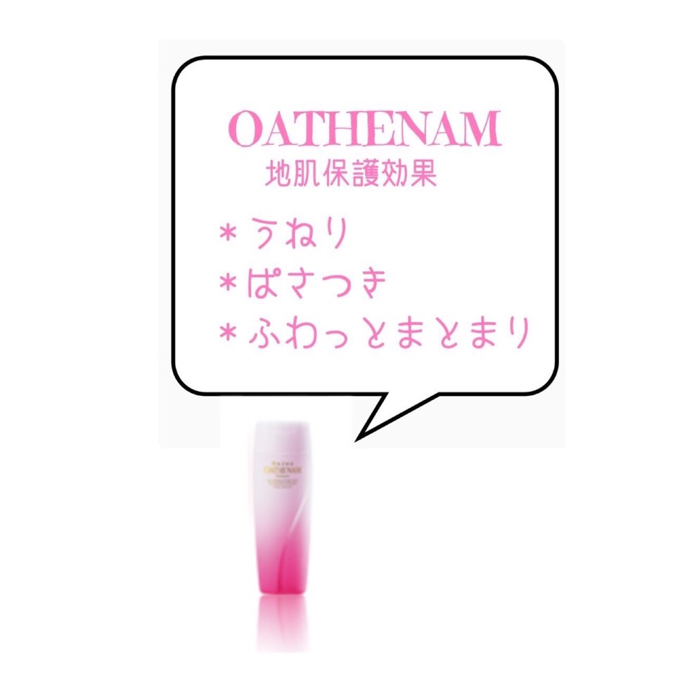 オーセナム 