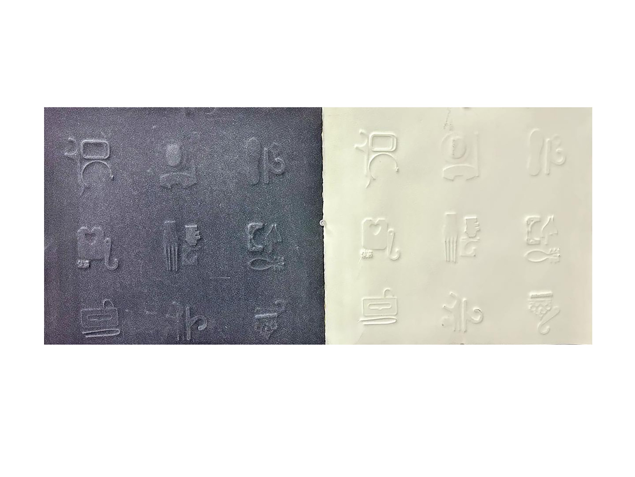    Plastiglyphic Prints    embossed paper monoprints  (unique)  14” x 18” each  2023  (available) 