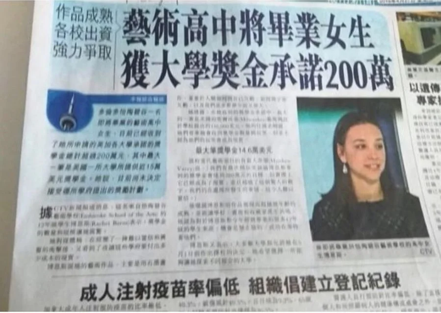 China.jpg