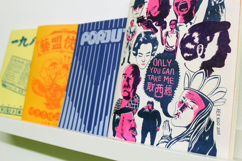 prints-and-inks-risograph-show-75.jpg