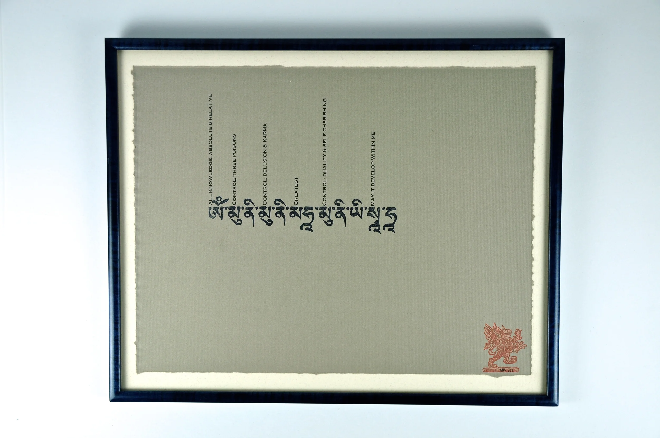Poster (2009). Designed, carved and printed by McCurdy. Vandercook print. Lead type and linocut. Printed at Woodside Press, Brooklyn, NY.