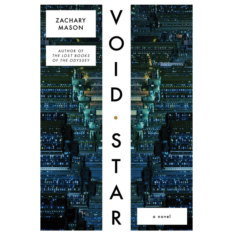 Void Star - Zachary Mason.png