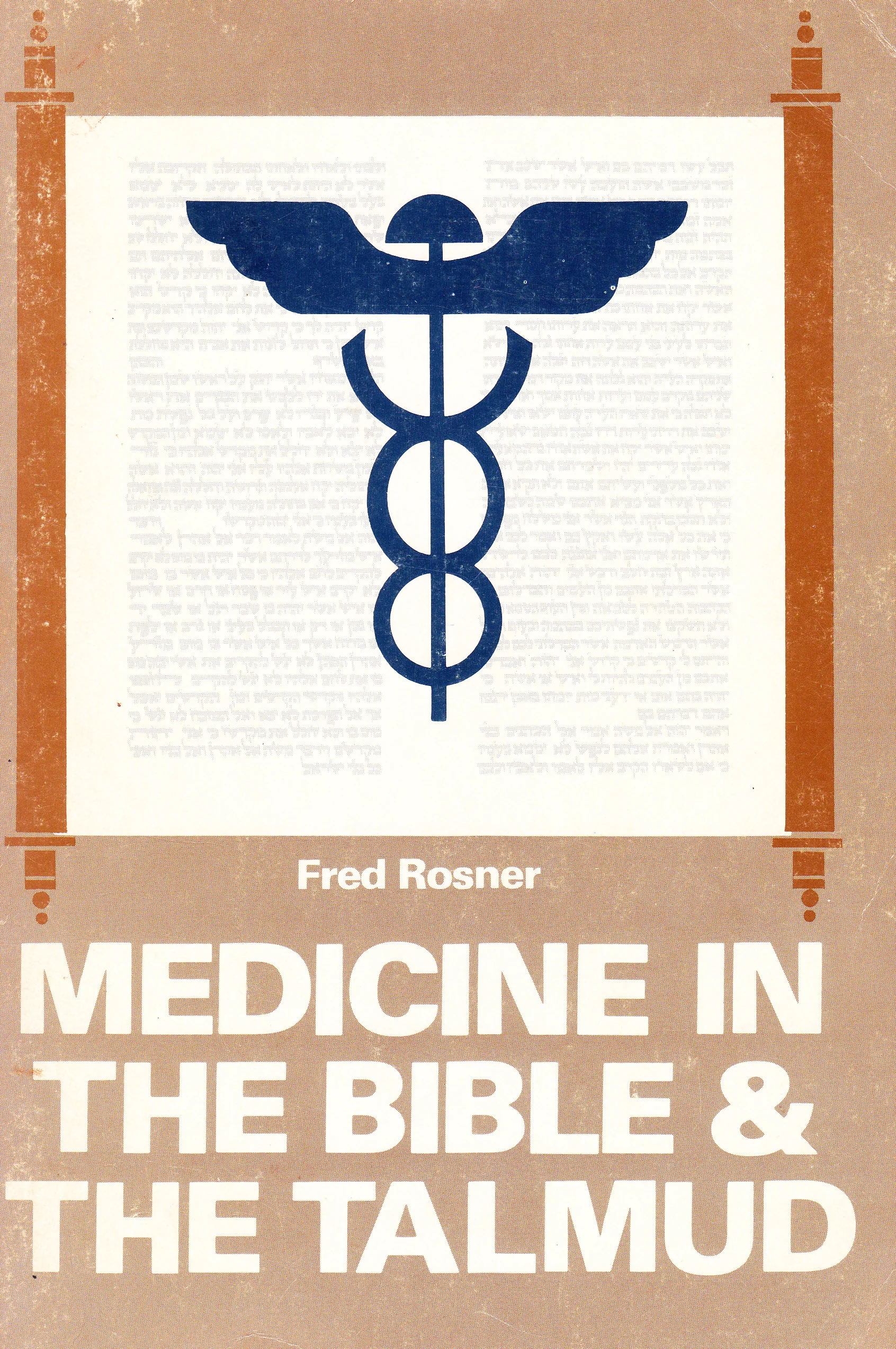 Rosner Book.jpg