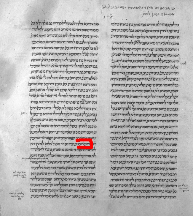 Manuscript of Talmud Bavli, Kiddushin, from the Vatican Apostolic Library . The beginning of page 38a of the standard talmud in use today is show in red. This is the third of three manuscripts in the Vatican Library together comprising all the Seder Nashim. It was copied by Yehoshaya b. Abraham b. Berechiah b. Abraham b. Joseph of the Joseph Ha-Meoni family for Berechiah b. Mattathias and was completed on 11 Shevat 5141, or 7, January 1381. Here is the entire colophon: אני יהושעיה בן הרב ר' אברהם בן הרב ר' ברכיה בר' אברהם בר' יוסף ממשפחת יוסף המעוני כתבתי סדר נשים זה לר' ברכיה בר' מתתיה וסיימתיו בי"א יום לחדש שבט קמ"א לפרט המקום יזכינו .להגות בו בניו ובני בניו עד סוף כל הדורות. אמן אמן. ברוך הנותן ליעף כח ולאין אונים עצמה ירבה