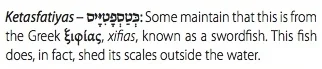 Koren note on swordfish.jpg