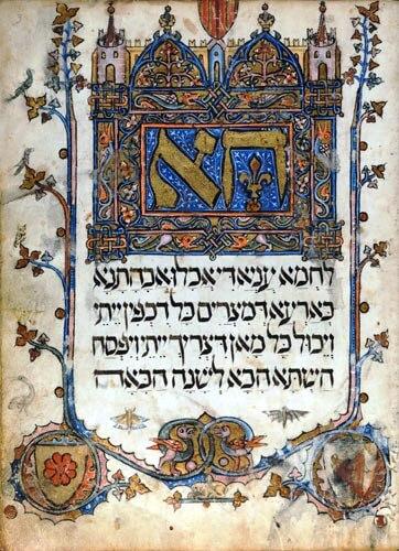 Image of Sarajevo Haggadah.jpg