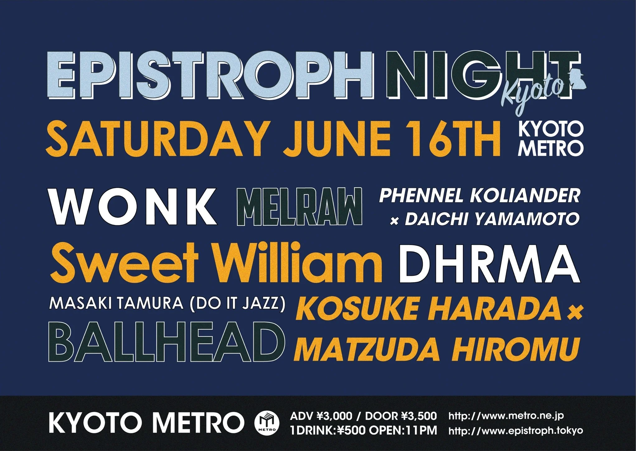 epistrophnightkyoto.jpg