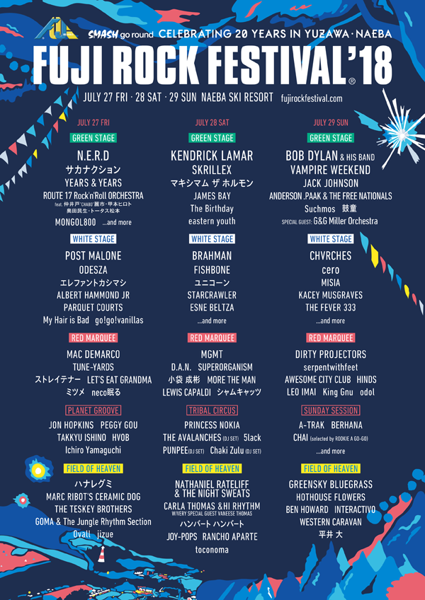 fujirock'18.png