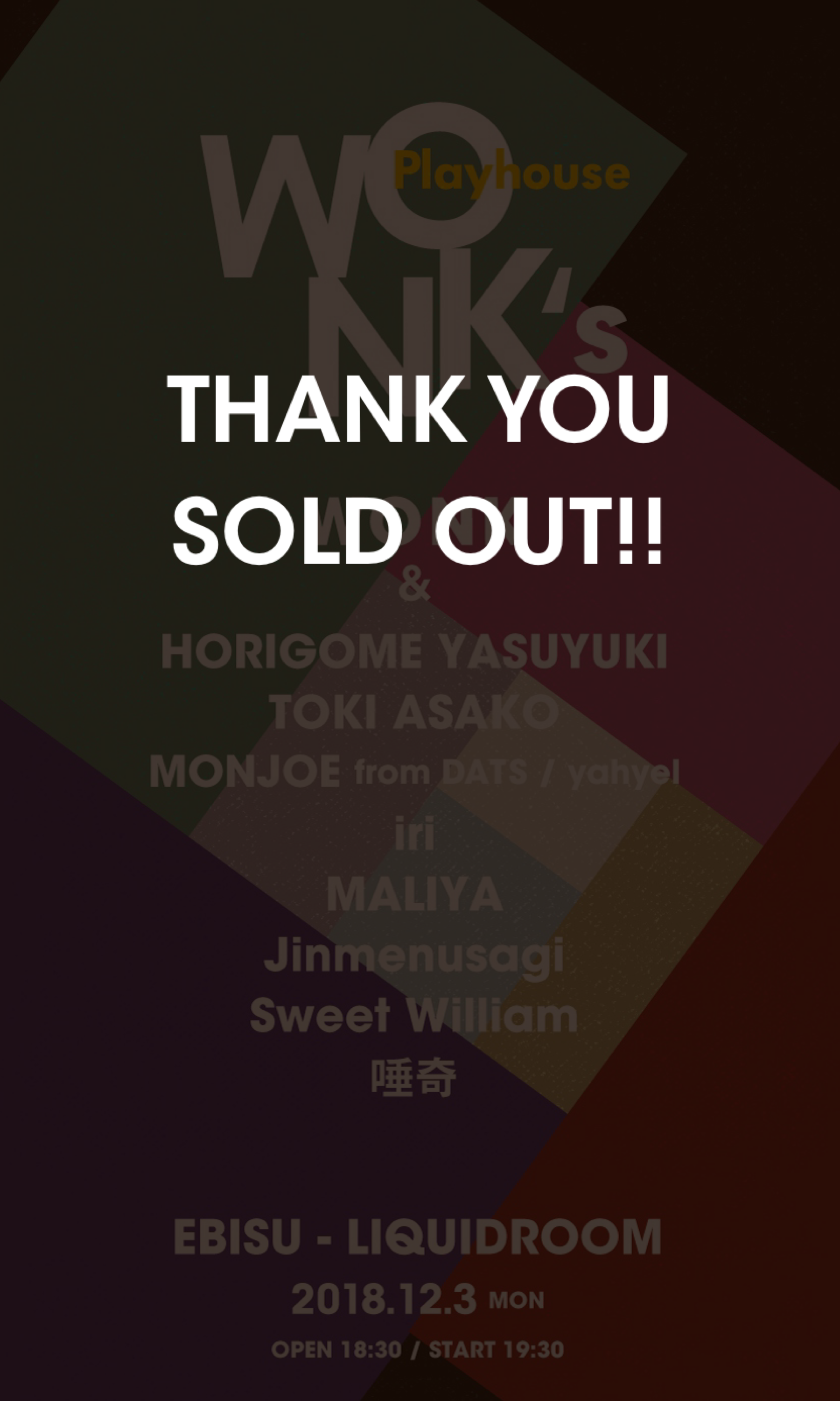 wonksplayhousesoldout.png