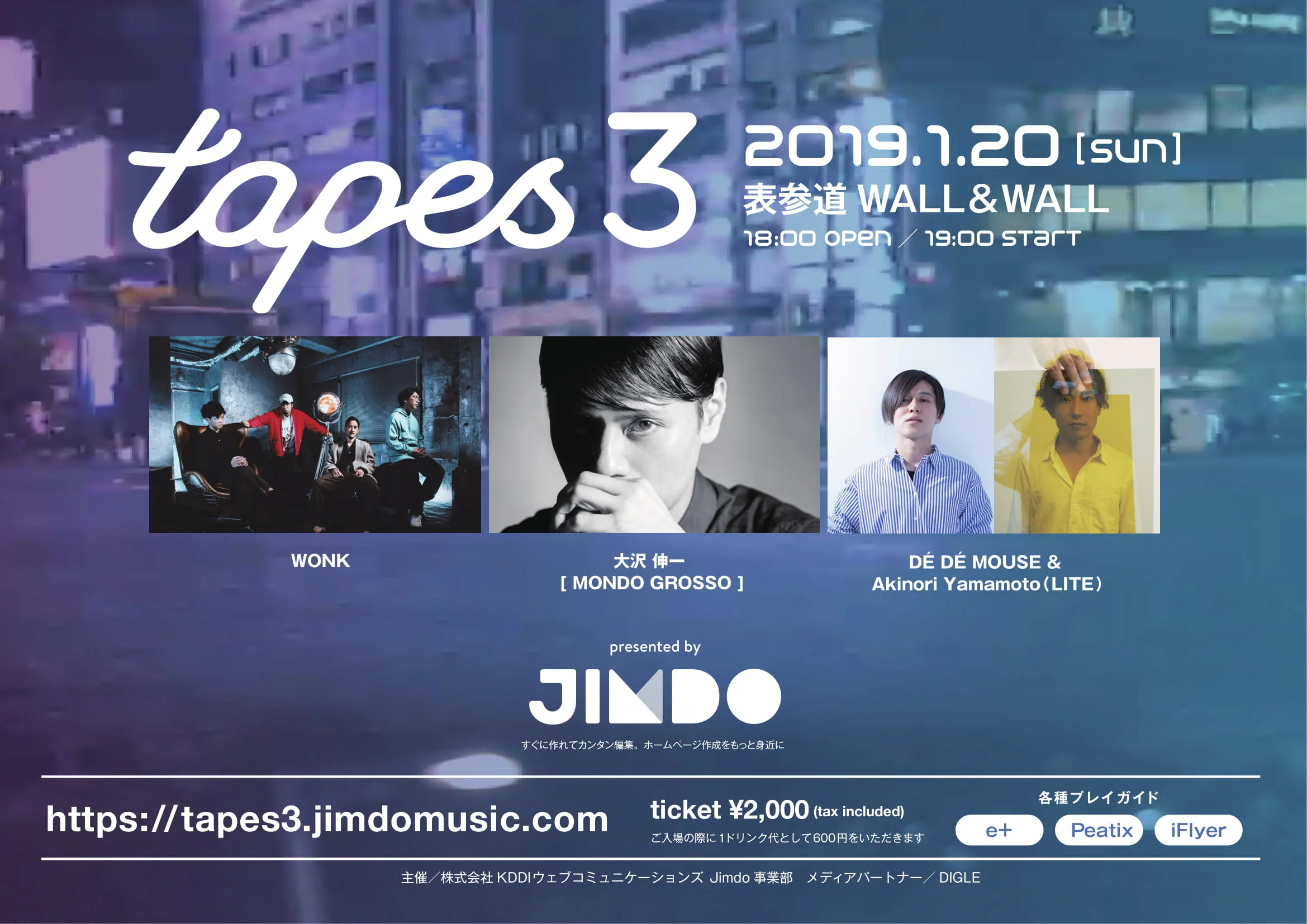 181210_tapes3_flyer.jpg