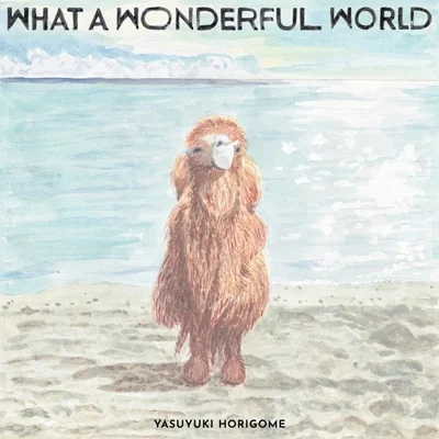WhatAWonderfulWorld.jpg