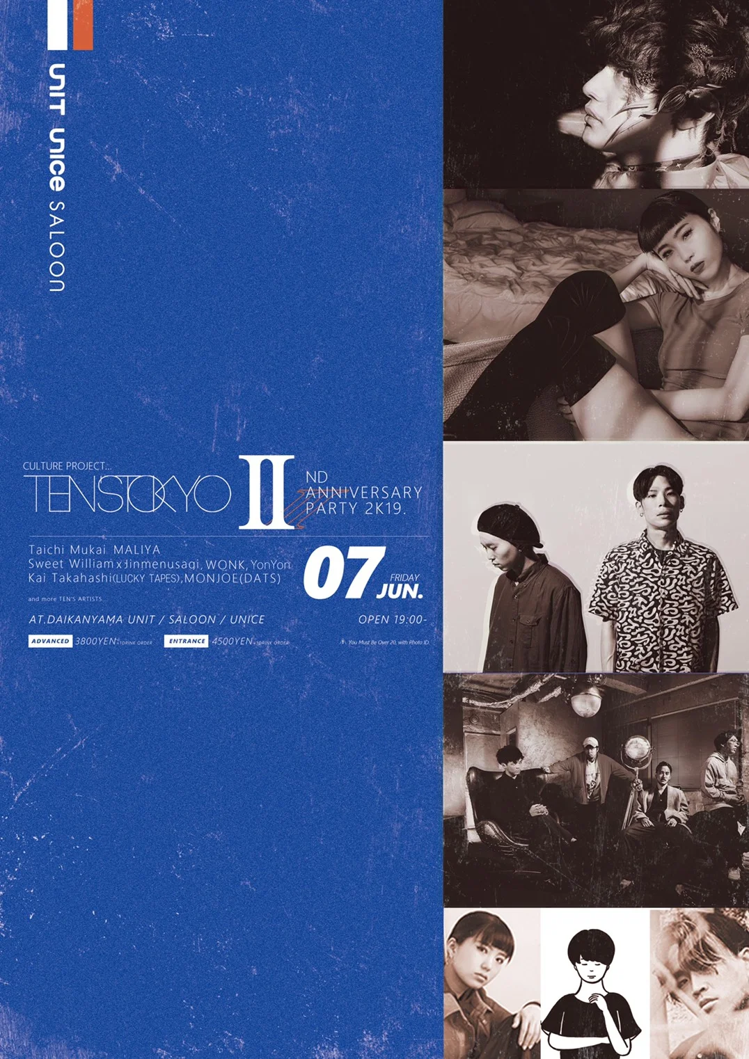 20190607_TENS_第一弾発表.jpg