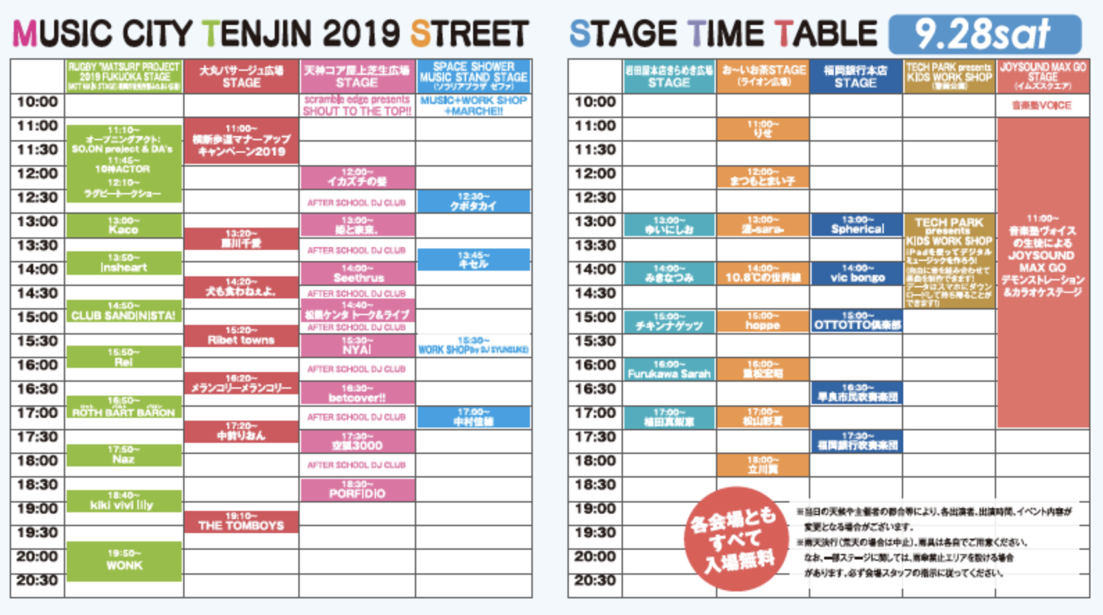 MCT_timetable.png
