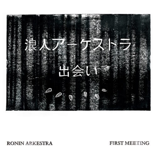 Ronin Arkestra - First Meeting