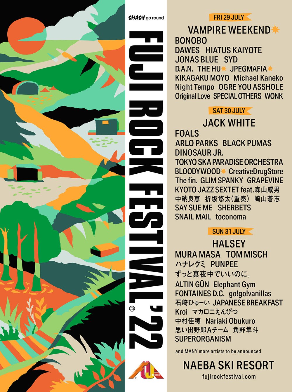 【オンライン限定商品】  フジロック　3日間　チケット　リストバンド　fujirock 音楽フェス