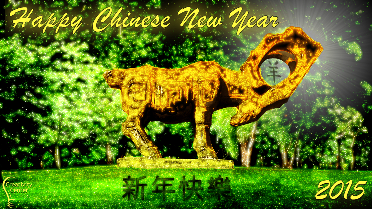 chinese new year small.jpg