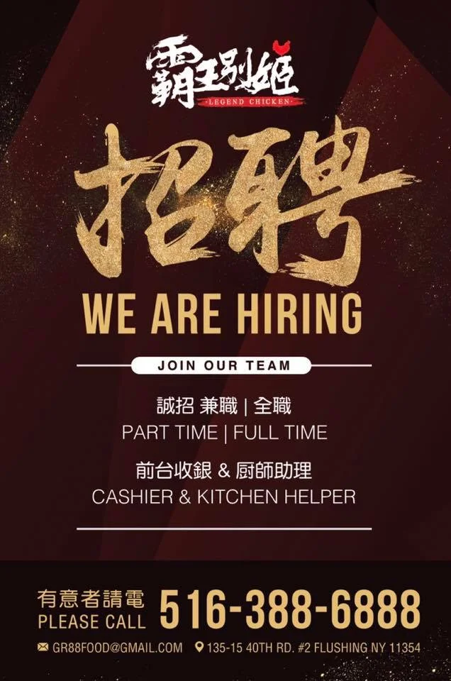 lc_hiring.jpg
