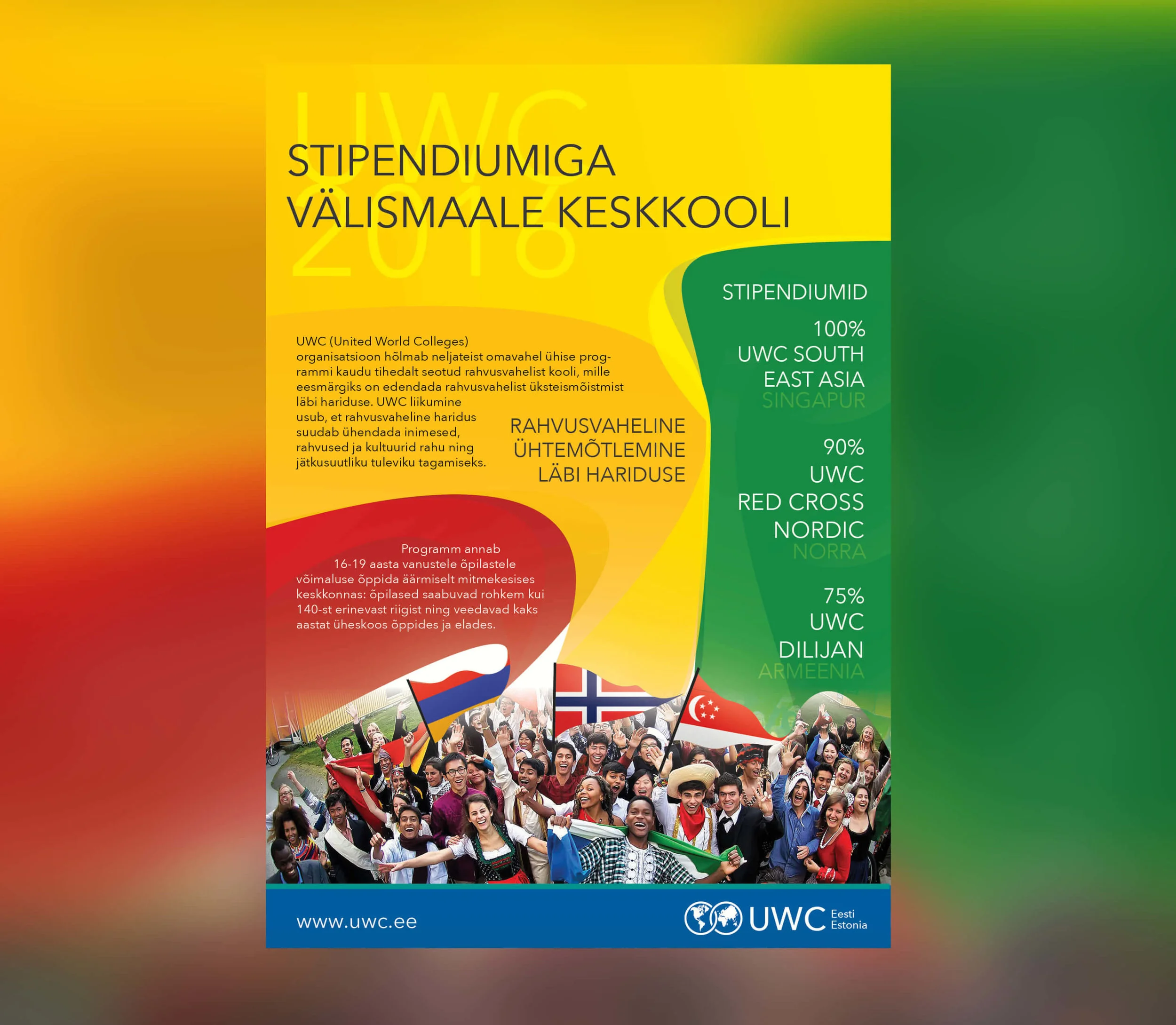 Campaign Promotion (2016)